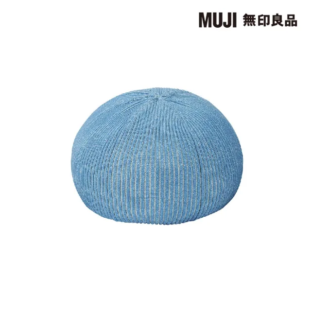 【MUJI 無印良品】泡芙懶骨頭本體/小/藍/寬42x深42x高22cm