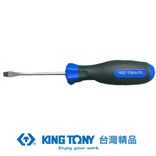 【KING TONY 金統立】專業級工具一字起子5.5mm*6(KT14225506)