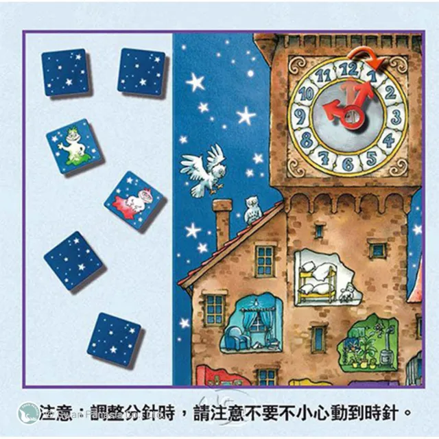 【新天鵝堡桌遊】抓鬼大隊 Gespensterturm(學齡前必選)