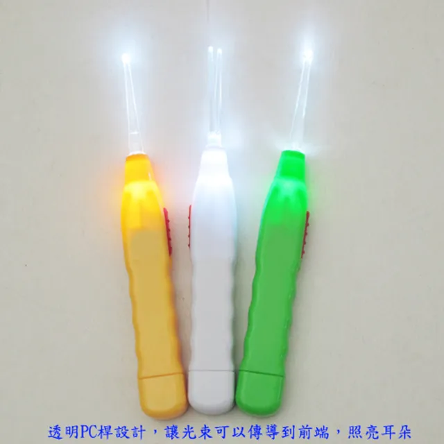 【月陽】超值2入3頭多功能LED耳扒鑷子耳勺手電筒(XY3188)