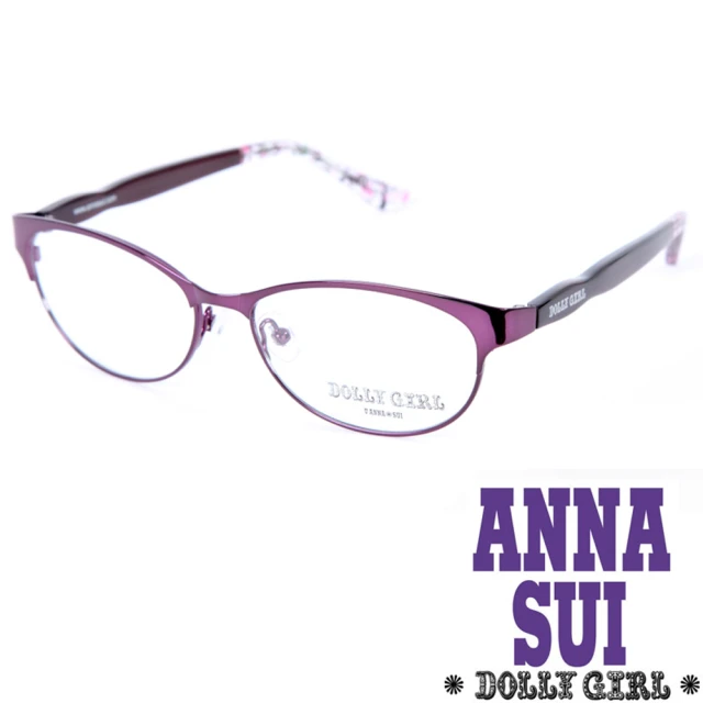 Anna Sui Dolly Girl系列潮流金屬框眼鏡(DG150-701-繽紛碎花紫羅蘭)