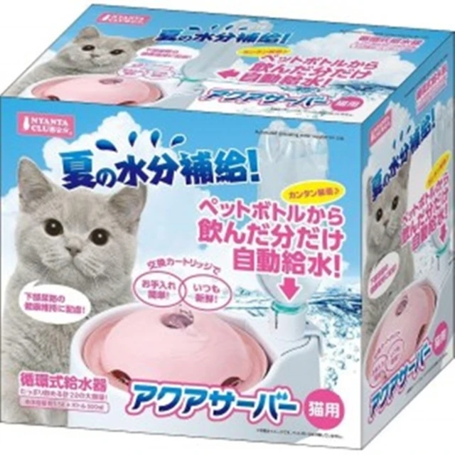【Marukan】貓用-自動飲水器2L(CT-463)