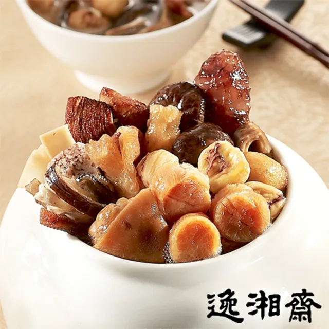 【南門市場逸湘齋】福滿飄香佛跳牆2鍋組(1000g 評比得獎 名店年菜 金馬年菜 鍋物)