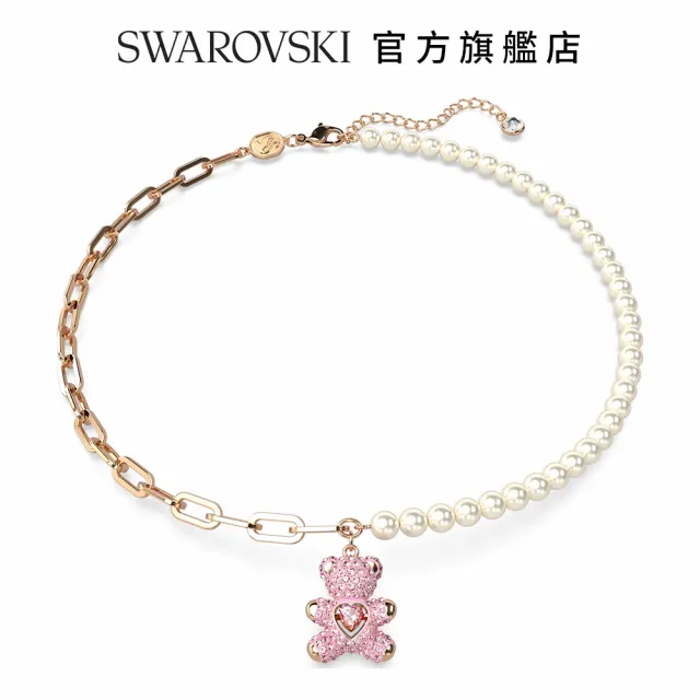 SWAROVSKI 官方直營】Teddy 鏈墜熊粉紅色鍍玫瑰金色調- momo購物網