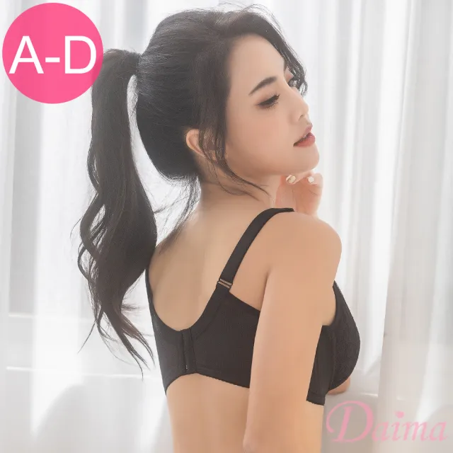 【Daima 黛瑪】現貨出清 成套 A-D罩Q彈手捧杯紓壓V型集中蕾絲內衣/托高包覆(黑色)