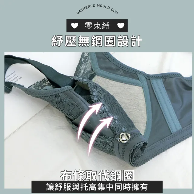 【Daima 黛瑪】現貨出清 成套 A-D罩Q彈手捧杯紓壓V型集中蕾絲內衣/托高包覆(黑色)