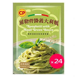 【卜蜂】羅勒青醬義大利麵 超值24包組(220g/包)