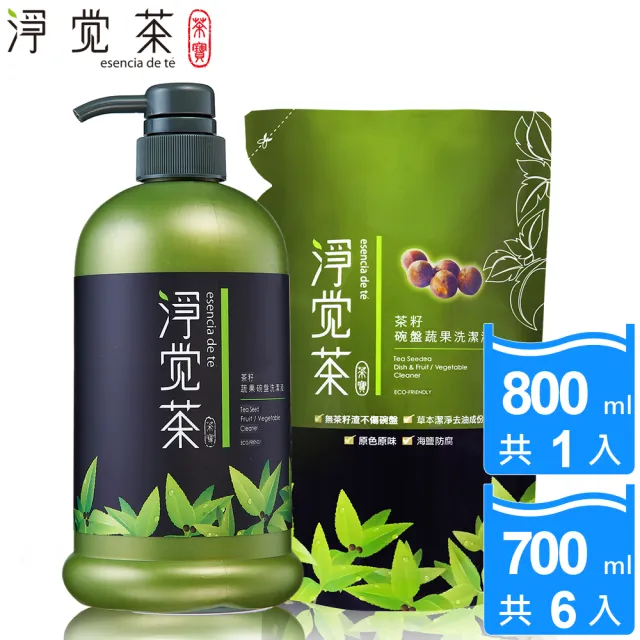 【TEAPOWER 茶寶】淨覺茶 茶籽碗盤蔬果洗潔液1+6組(#溫和不傷手 #茶籽酵素 #一瓶搞定)
