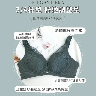 【Daima 黛瑪】現貨出清 成套 A-D罩Q彈手捧杯紓壓V型集中蕾絲內衣/托高包覆(墨綠色)