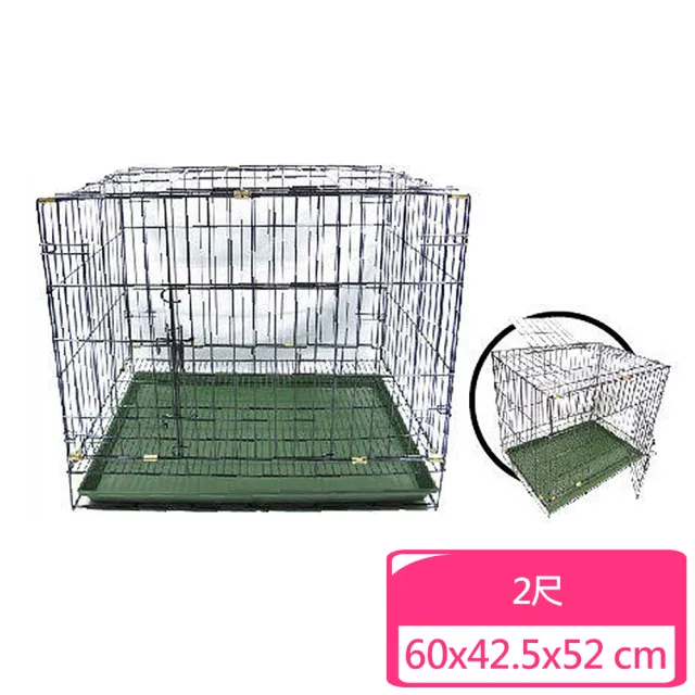 2尺 雙門活動折疊式烤漆犬貓籠(N373A01)