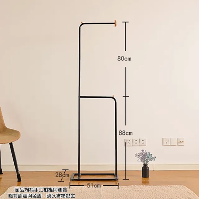【Easy Life 家居館】工業風掛衣帽架-小款(掛衣架 吊衣架 衣帽架)