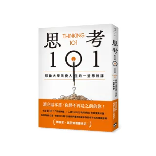 日常生活中的自我呈現- momo購物網- 好評推薦-2023年12月