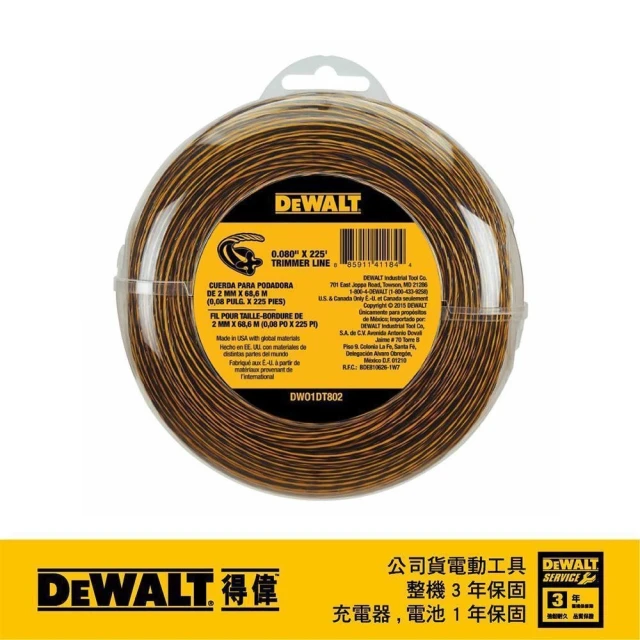 【DEWALT 得偉】原廠割草繩0.080 x225  適用DCST990及DCST920(DWO 1DT802)