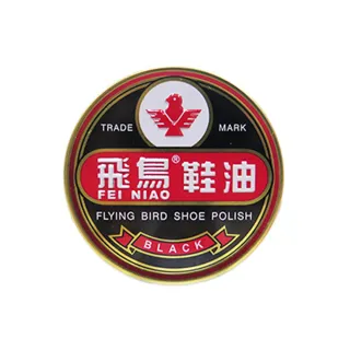【○糊塗鞋匠○ 優質鞋材】L04 飛鳥鞋油 40g(12罐/打)