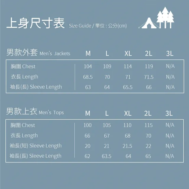 【Wildland 荒野】男彈性四季款休閒長褲-湛藍色-S2380-158(男裝/褲子/運動褲/直筒褲)