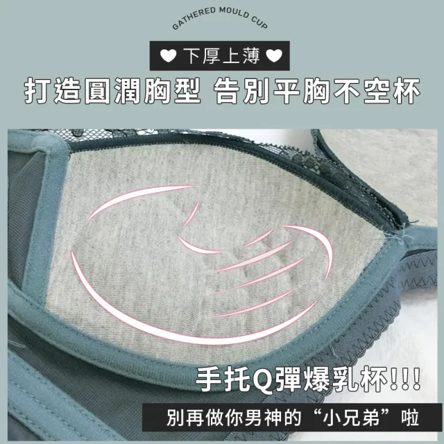 【Daima 黛瑪】現貨出清 成套 A-D罩Q彈手捧杯紓壓V型集中蕾絲內衣/托高包覆(紫色)