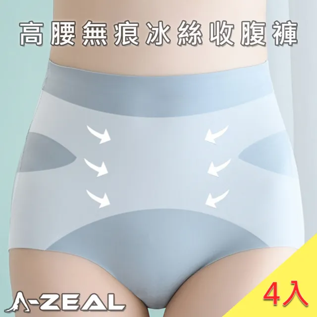 【2026】塑身內衣推薦｜10款高評價人氣品牌排行榜 | BALIMAN情報局