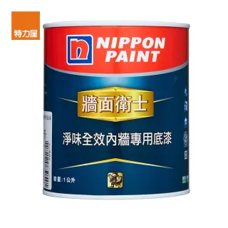 【立邦】牆面衛士 淨味內牆專用底漆 1L