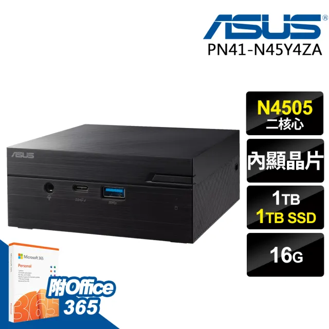 【ASUS 華碩】Office365組 Intel迷你商用電腦(PN41-N45Y4ZA/N4505/16G/1TB SSD+1TB HDD/W11P)