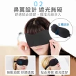【JHS】二入組 立體無痕減壓遮光眼罩 送3M耳塞2對(遮光眼罩 冰敷眼罩 睡眠眼罩 睡覺眼罩)