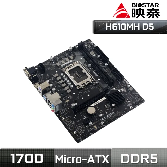 【BIOSTAR 映泰】H610MH D5 主機板(LGA1700/DDR5)