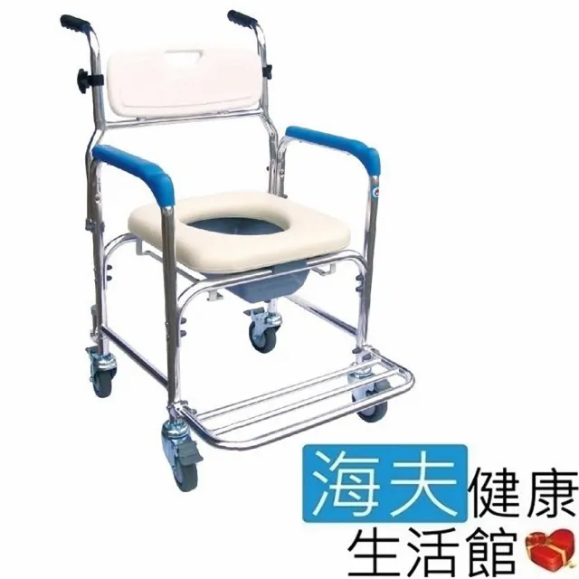 【海夫健康生活館】杏華 附輪 鋁合金 固定式 便盆椅
