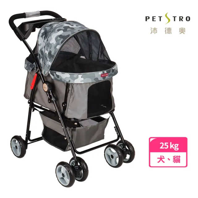 【PETSTRO 沛德奧】Petstro-408雙子座X系列寵物推車-酷灰迷彩