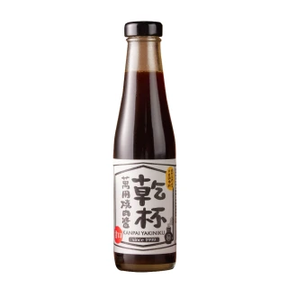 【乾杯超市】乾杯萬用燒肉醬(250ml)