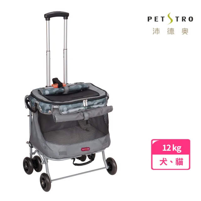 【PETSTRO 沛德奧】Petstro-213A輕旅行系列二代寵物拉箱/外出籠/貓籠-巴黎藍