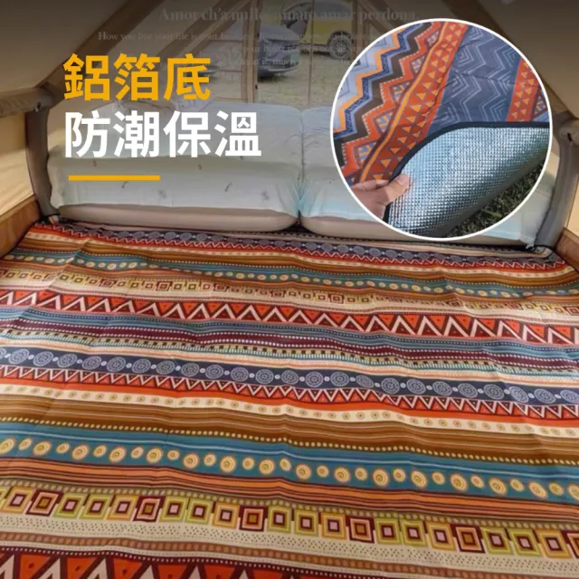 【時尚玩家】加大波西米亞加厚防水防潮野餐墊-加大200x150cm(露營墊 沙灘墊 地墊 爬行墊 民族風野餐墊)