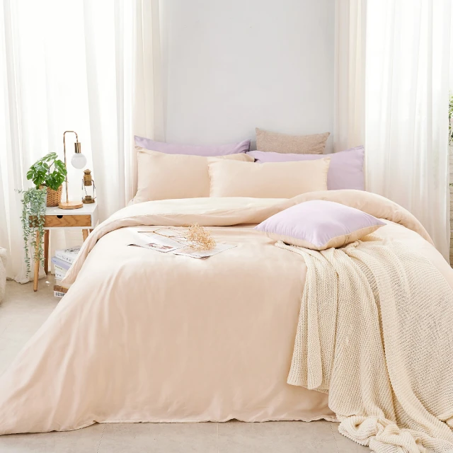 Carolan 北歐極簡風純棉素色 加大四件式床包被套組(卡