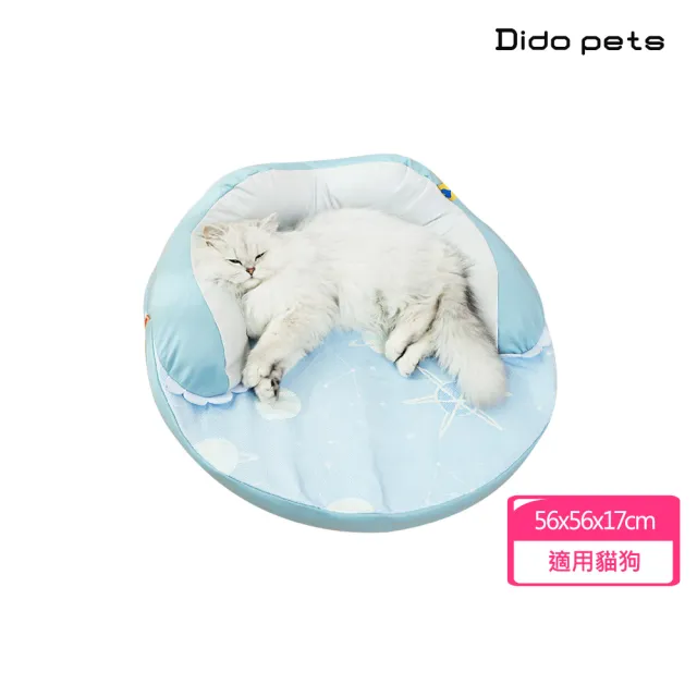 【Dido pets】涼感寵物冰絲睡墊 寵物床墊 星球款(PT174)