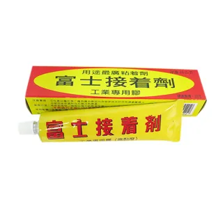 【○糊塗鞋匠○ 優質鞋材】N99 台灣製造 富士接著劑36g(12條/入)