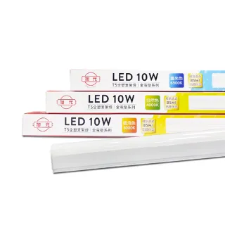 【旭光】LED T5 2尺10W 串接燈 層板燈 30入組(一體成型 含串接線)