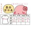【PINK NEW GIRL】性感小露肩蕾絲字母繡短袖上衣 L4307HD(2色)
