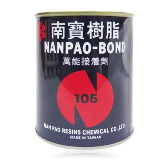 【糊塗鞋匠 優質鞋材】N128 南寶105強力膠750g(1罐)