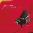 【亞洲唱片】鋼琴小奏鳴曲4(絲國蘭鋼琴教材系列)