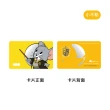 【iPASS 一卡通】湯姆貓與傑利鼠 哈利波特變裝系列 一卡通 代銷(Tom and Jerry)