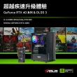 【華碩平台】i5十核GeForce RTX4060{四清六活}電玩機(i5-13400F/B760/16G/1TB_M.2)