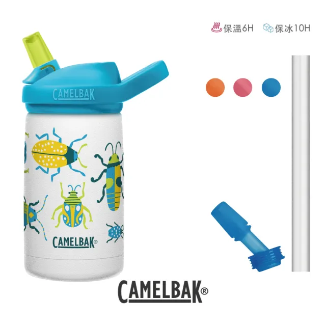 【CAMELBAK】350ml eddy+ 兒童不鏽鋼吸管保溫瓶 三件組(水瓶*1+吸管*1+咬嘴*1)