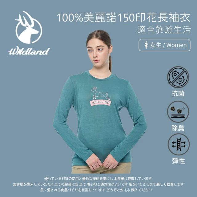 【Wildland 荒野】女100%美麗諾150印花長袖衣-莫蘭迪藍 0B02601-141(女裝/上衣/休閒上衣/機能上衣/長袖)