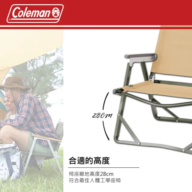 【Coleman】圍爐輕薄摺疊椅 土狼棕 CM-34675(露營椅 折疊椅 椅子 露營用品 逐露天下)