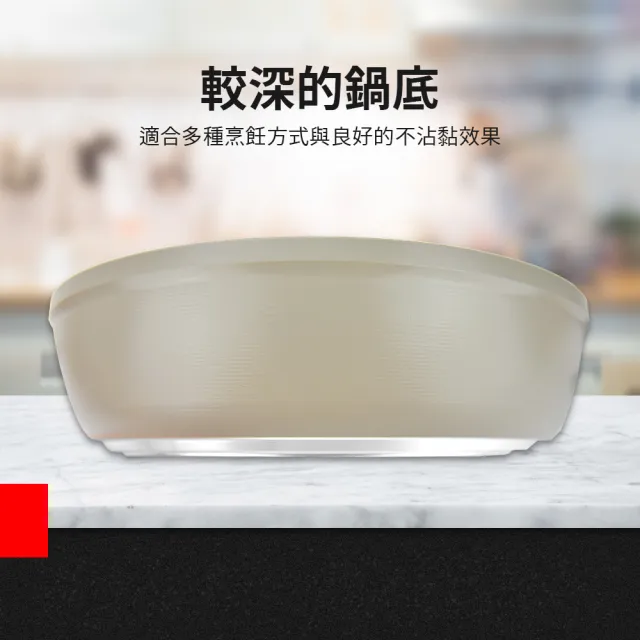 【Fissler】環保陶瓷系列加高型不沾鍋 24cm(Ceratal Comfort 平底鍋 煎鍋)