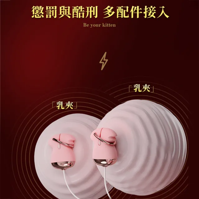 【情趣職人】希婭｜震動乳房按摩器(情趣用品 情趣職人 震動 乳房 按摩器 乳房按摩器)