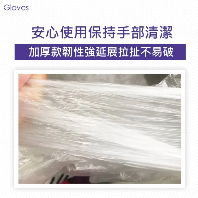 【勤達】多功能衛生PE手套加厚型20盒組(100入盒-衛生透明PE手套.手扒雞)