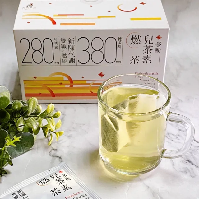 【光茵樂活】多酚兒茶素燃茶20包x3盒(30秒冷泡茶/兒茶素綠茶/促進新陳代謝)