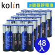 【KOLIN】歌林環保碳鋅電池3號AA(48入)