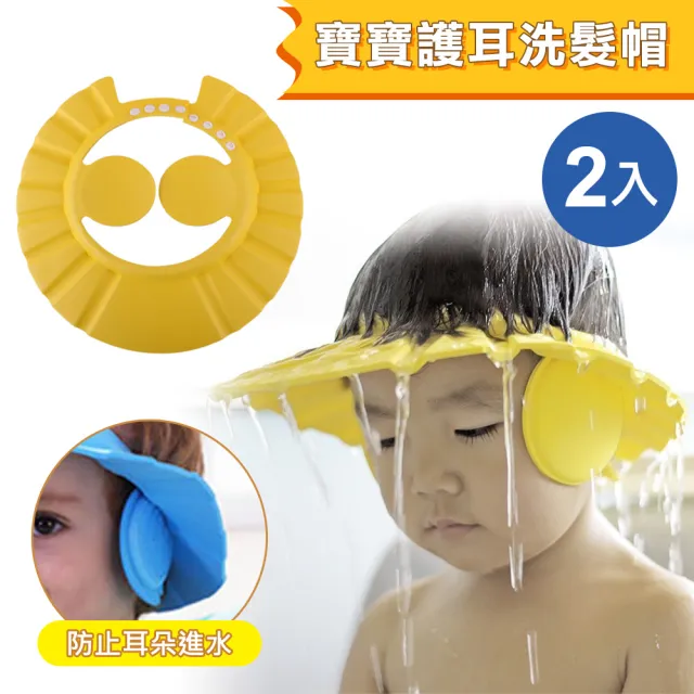 | BALIMAN情報局 【2026】兒童洗髮椅推薦ptt》10款高評價人氣品牌排行榜 | BALIMAN情報局