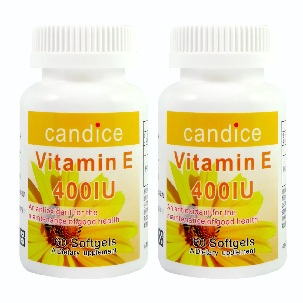 【Candice康迪斯】優質生活維生素E膠囊 / Vitamin E 兩瓶組(60顆/瓶)