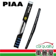 【日本PIAA】雨刷 矽膠 多節 藍 16吋_送安裝(車麗屋)